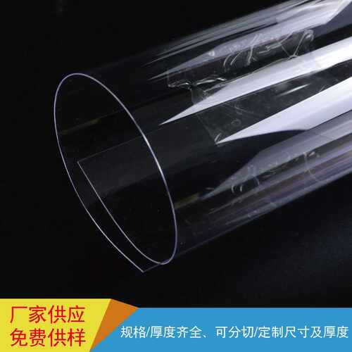 生产pc板材 供应PC透明加硬片材  环保PC透明防刮花板材