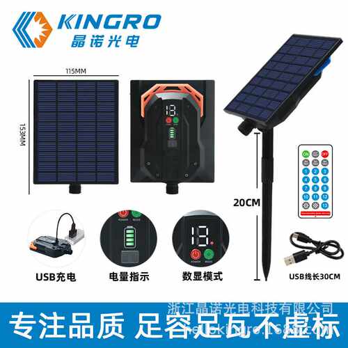 太阳能灯串控制器户外防水藤球灯庭院小彩灯圣诞挂树网灯铜线灯带
