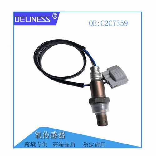汽车配件适用于捷豹汽车氧传感器 C2C7359 C2N3717C2S2669