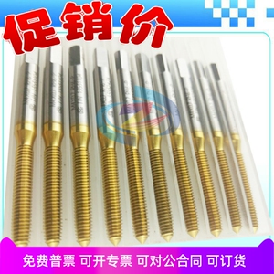 TOSG大宝美制细牙镀钛挤压丝攻1/4-28 5/16-18 3/8-24-32丝锥
