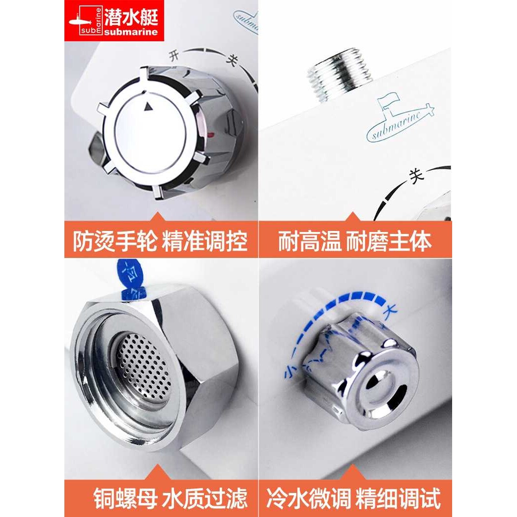 A6L恒温阀太阳能冷热混水阀明装自动调温家用电热水器淋浴开关水
