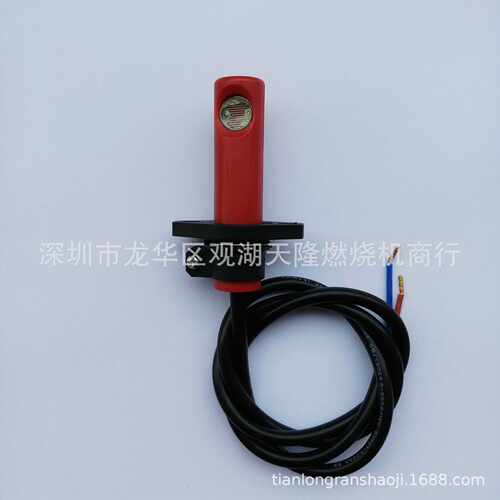 销售YIFENG易丰FC7甲醇生物柴油醇基油燃烧机中等灵敏度感光电眼