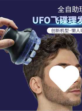 家用男士电推剪电动剃头刀全身水洗寸头UFO飞碟理发便携