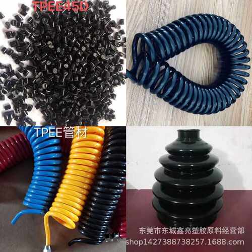 海翠料TPEE 55D 63D 72D 新光 DH6300耐低温电线电缆原料颗粒