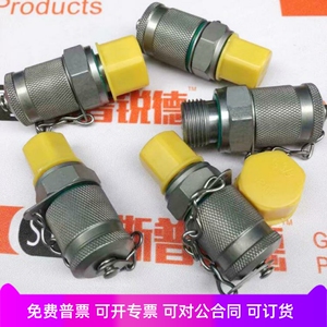 PT测压接头液压软管接头PPT-1/2/3/4/5/6/7/8/9/10/G1/4/M14*1.5