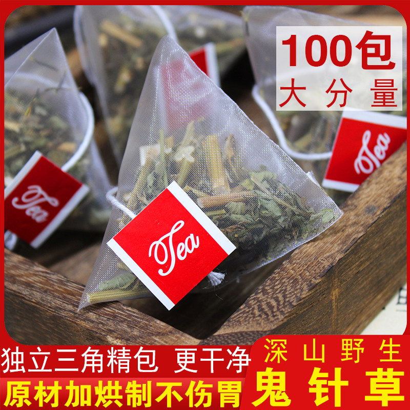 原材烘制鬼针草茶三角包100包黄花方杆三叶鬼针草茶深山野生500