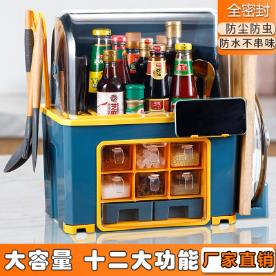 厨房置物架密封防潮大容量