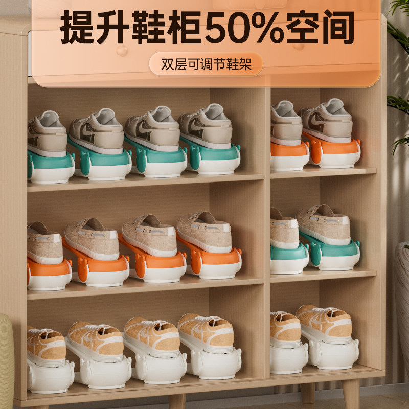 双层鞋架收纳神器可调节鞋子收纳架鞋柜省空间鞋架分层隔板鞋托架,收纳整理,鞋子收纳架,淘宝优惠券,粉丝福利购,淘宝优惠卷