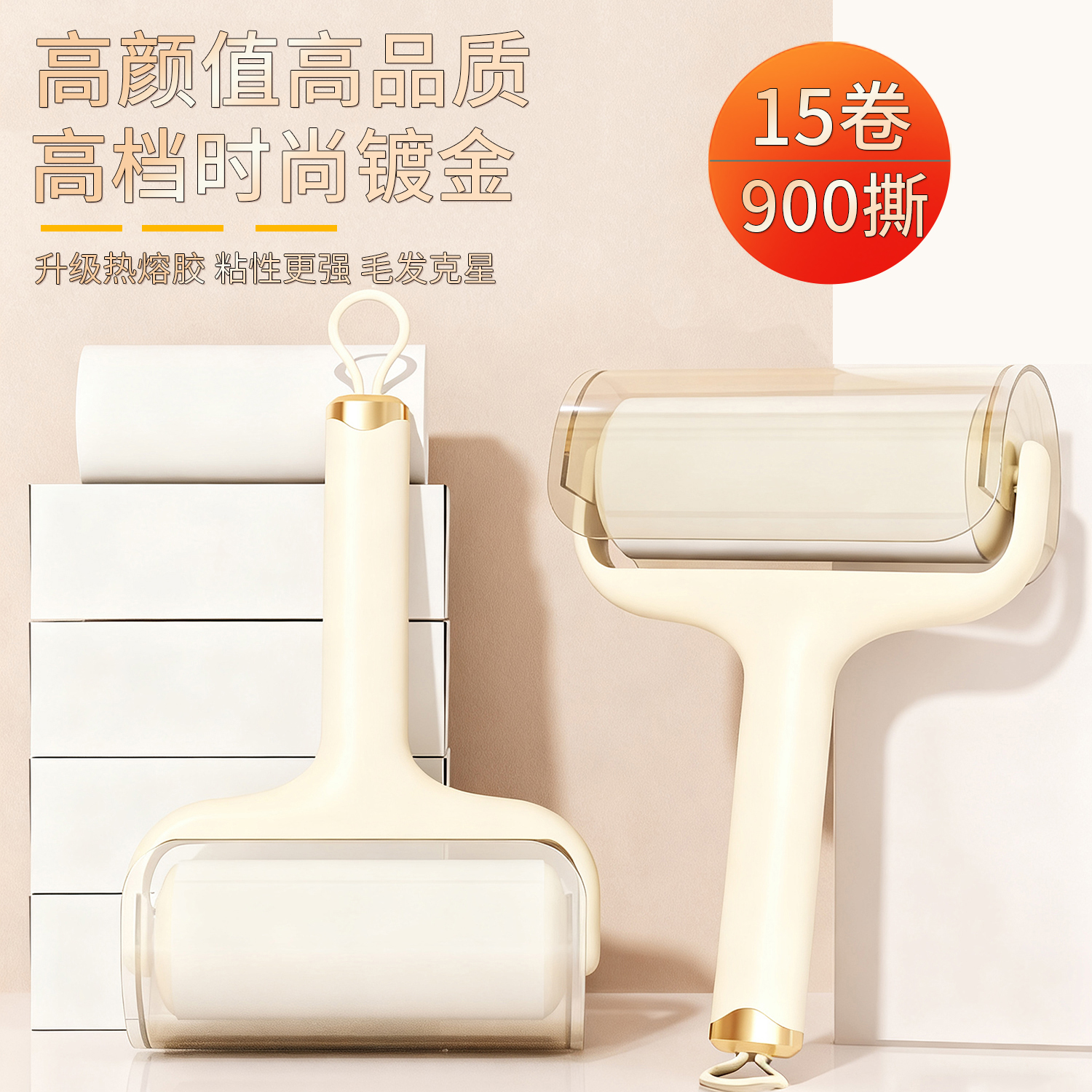 粘毛器滚筒可撕猫毛头发清理神器