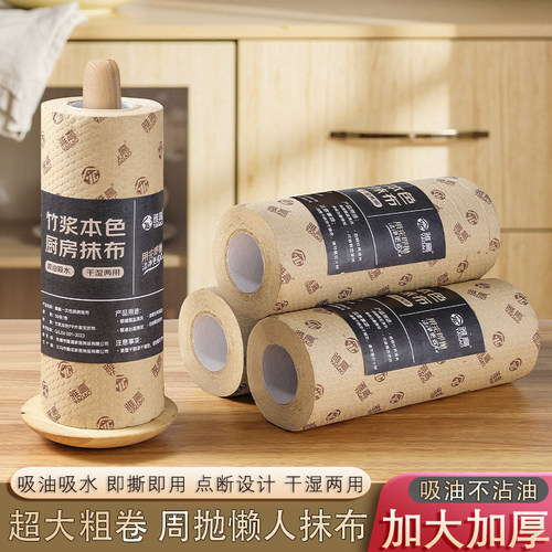干湿两用吸水吸油加厚加大抹布