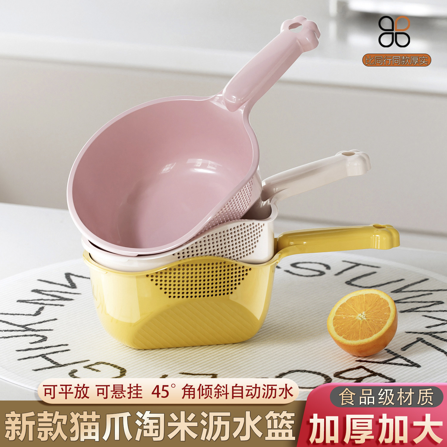 淘米神器厨房洗菜盆洗米筛淘米勺家用带手柄洗水果盆子淘菜沥水篮,餐饮具,洗菜盆/沥水篮/漏水筛,淘宝优惠券,粉丝福利购,淘宝优惠卷