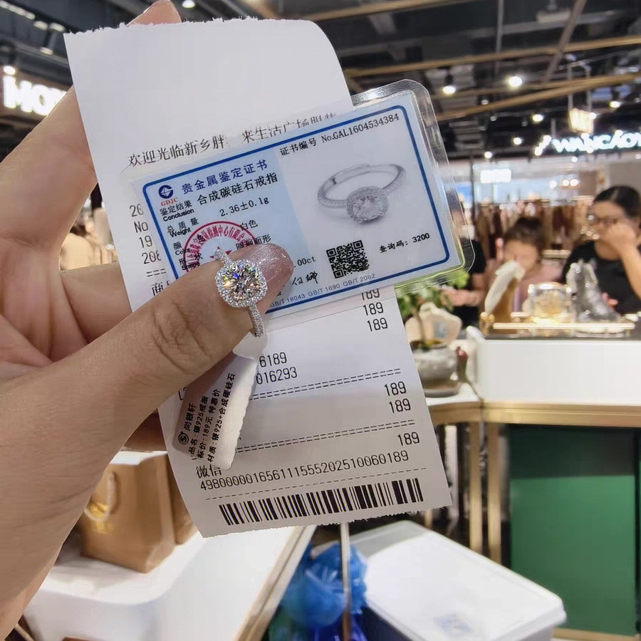 许昌胖东来同款正品S925银莫桑钻戒指带小票小方糖女士时尚轻奢