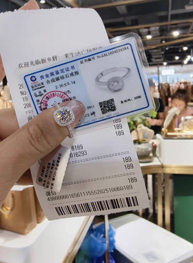 许昌胖东来同款正品S925银莫桑钻戒指带小票小方糖女士时尚轻奢