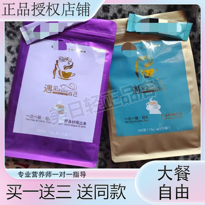 塑酮婷美抹茶yoso咖啡粉加强版抑控二代西班牙速溶防弹黑咖啡