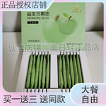 芊美人益生元果冻微商同款
