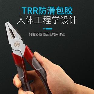 福冈老虎钳子多功能8寸工业级钢丝钳电工专用尖嘴钳家用工具大全