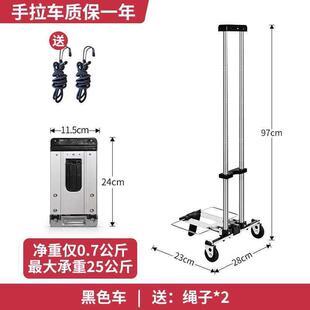迷你购物买菜小拉车可折叠便携手拉车家用拉货拖车搬运行李拉杆车