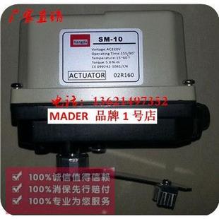 10R 电动执行器SM 全新阀门执行器配套 hengda执行器SM
