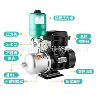 变频恒压增压泵加压304不锈钢全自动智能商家用220背负38