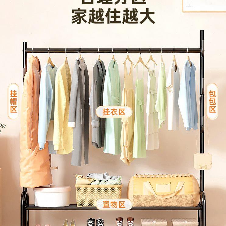 晾衣架落地家用卧室内折叠学生宿舍晒挂衣架阳台置物简易凉衣服杆