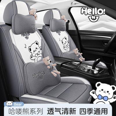 汽车坐垫全包围座椅套卡通女神专用可爱座套亚麻坐套四季通用座垫