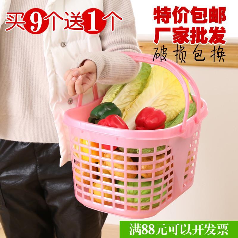 超市购物篮手提篮买菜篮子加厚框子大号购物框收纳家用收纳篮塑料