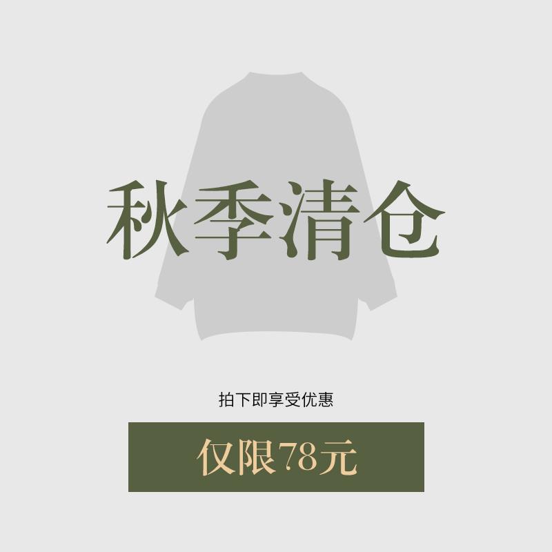 思莉太太睡衣女春秋情侣纯棉长袖莫代尔冰丝男家居服清仓款式任选
