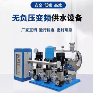 厂家无负压恒压变频供水设备二次加压无塔给水高层增压系统多级泵