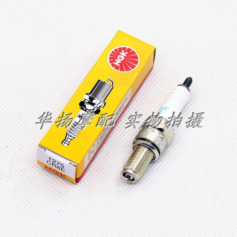 适用铃木海王星HS125T福星125T-2超人QS150T悠E踏板摩托车火花塞