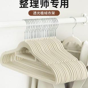 透光植绒衣架防滑无痕整理师专用丝绒儿童家用挂衣衣柜衣撑收纳