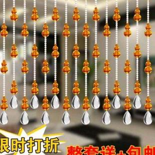 饰门帘阳台 ?半帘房间门门链子帘简约珠帘子水晶珠帘子走廊加密装
