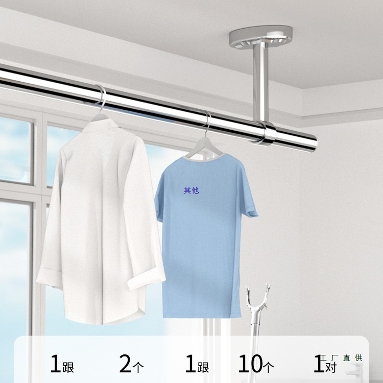 304不锈钢晾衣杆阳台顶装固定式晾衣架挂凉衣杆吊顶式杆式晒衣架