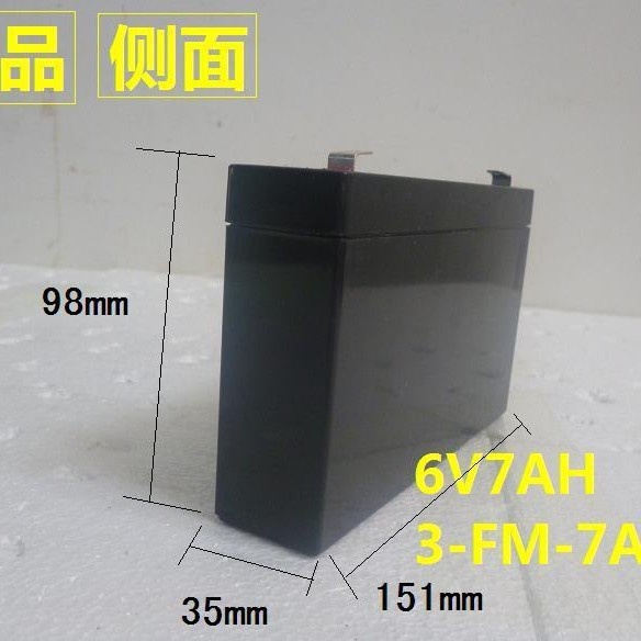 厂家包邮3-fm-7ah儿童童车电池6v7ah6v7.h免维护蓄电池电动童车