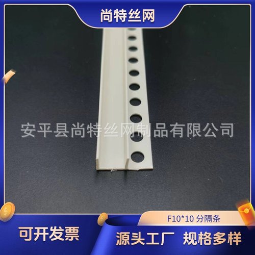 白色F型卡条收边条pvc装饰条异型包边护角条卫生间预埋式收边线条