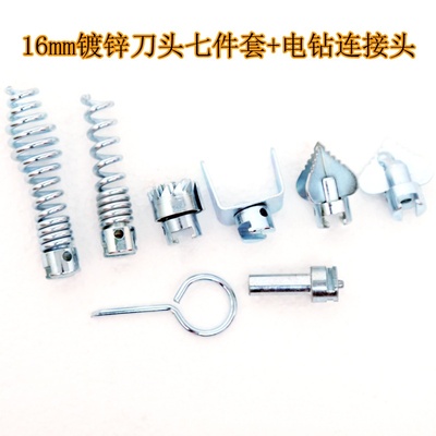 管道疏通弹簧配件刀头七件套六件套疏通机工具钻头16mm下水管道