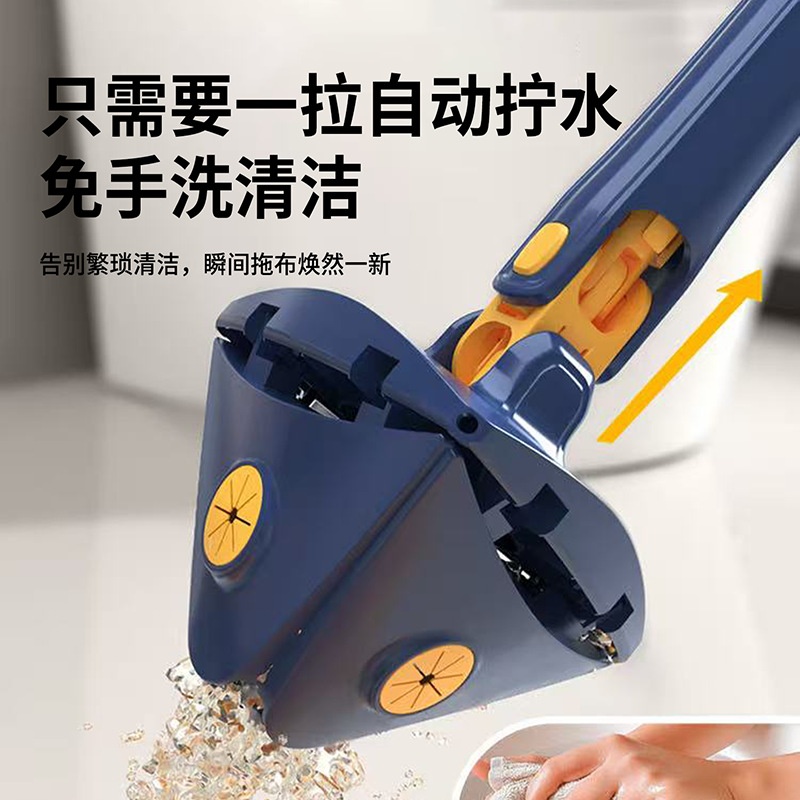 三角拖把自动拧水懒人家用拖把360墙壁天花板瓷砖清洁多功能