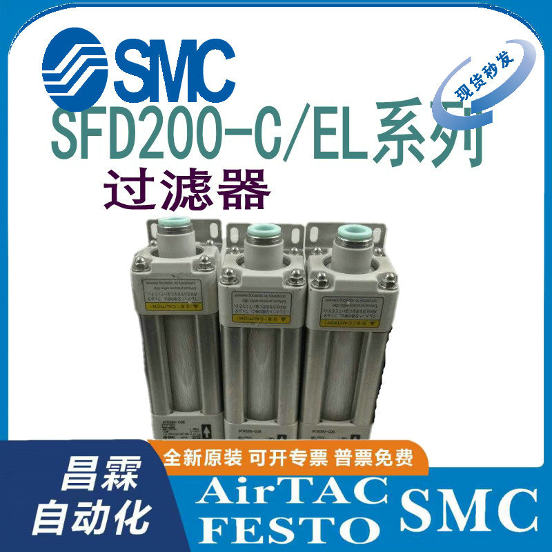 SNC过滤器原装正品型号齐全