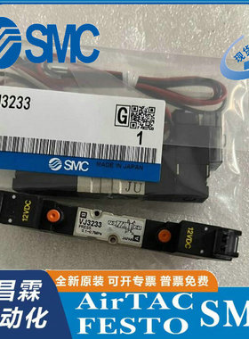 SMC电磁阀VJ314-5LZ VJ324-5LZD NVJ314M VJ324-5M-5LOZ-5LZB-6LZ