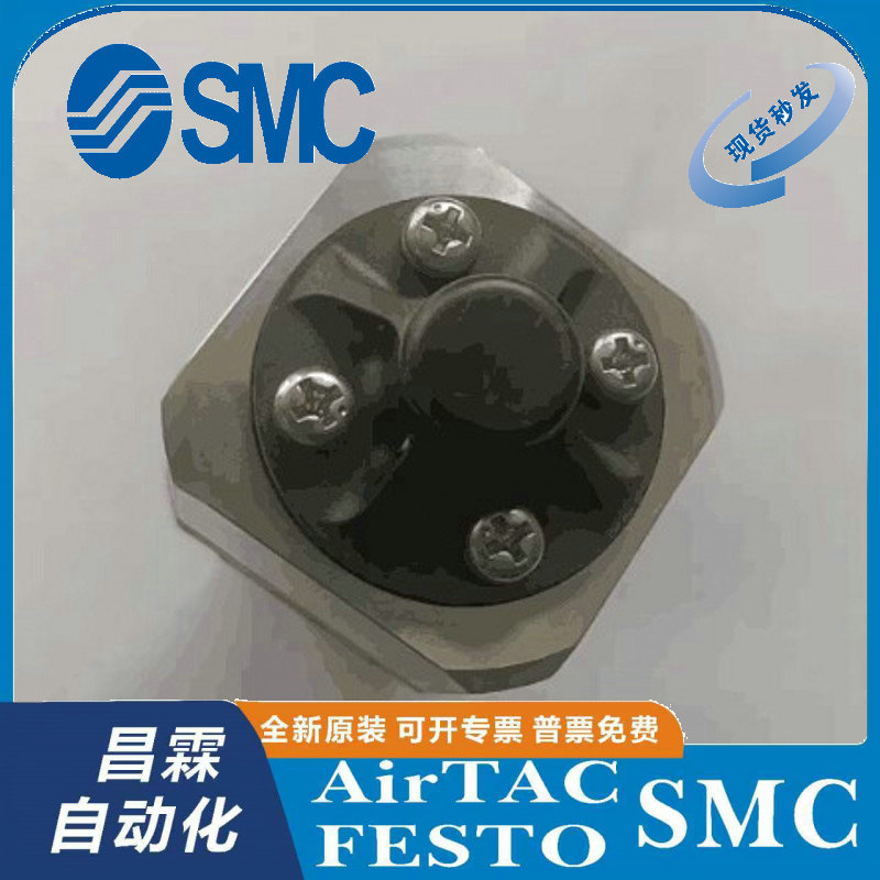 SMC装置原装正品型号齐全
