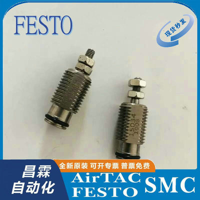 FESTO气缸原装正品型号齐全