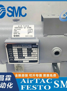 SMC 储气罐 VBAT05A1/VBAT10A1/VBAT20A1/VBAT38A1-U-X104