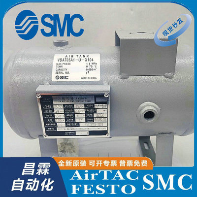 SMC装置原装正品型号齐全