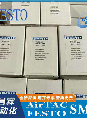 FESTO真空发生器VADM/VADMI-45/70/95/140/200/300-P-N