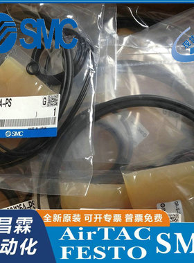 日本SMC维修密封圈 CS1N125A/140A/160A/180A/200A/250A/300A-PS