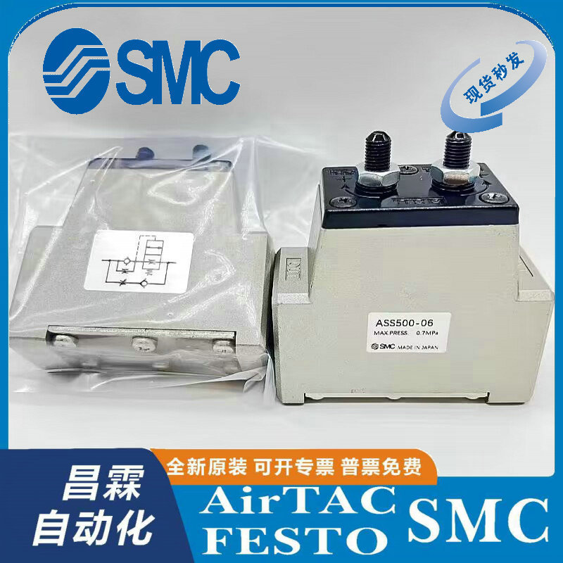 SMC气缸原装正品型号齐全