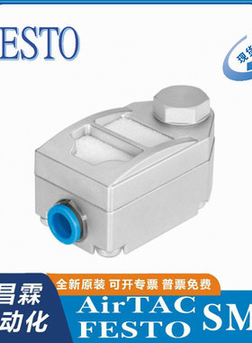 FESTO 快速排气阀 VBQF-U/D-G18/G14-E/Q6 548001 547531 547533