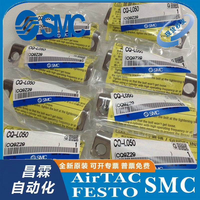 SMC装置原装正品型号齐全