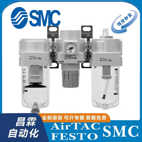 SMC装置原装正品型号齐全