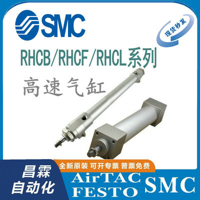 SMC气缸原装正品型号齐全