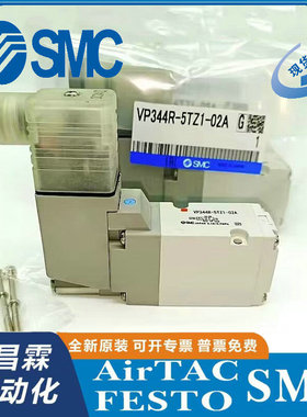 SMC电磁阀VP344R/VP544/744-5GD1/5G1/DZ1/D1/DZD1-A/02A/03A/04A